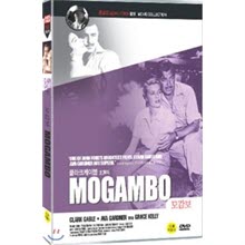 [DVD] MOGAMBO - 모감보 (미개봉)