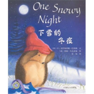 1 Snowy Night (Paperback)