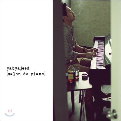 야브야지드 (Yabyajeed) 1집 - Salon De Piano