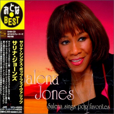 Salena Jones - Salena Sings Pop Favorites