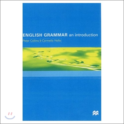 English Grammar : An Introduction