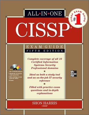 CISSP All-in-One Exam Guide, 5/E