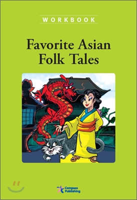 Compass Classic Readers Level 1 : Favorite Asian Folk Tales (Workbook)