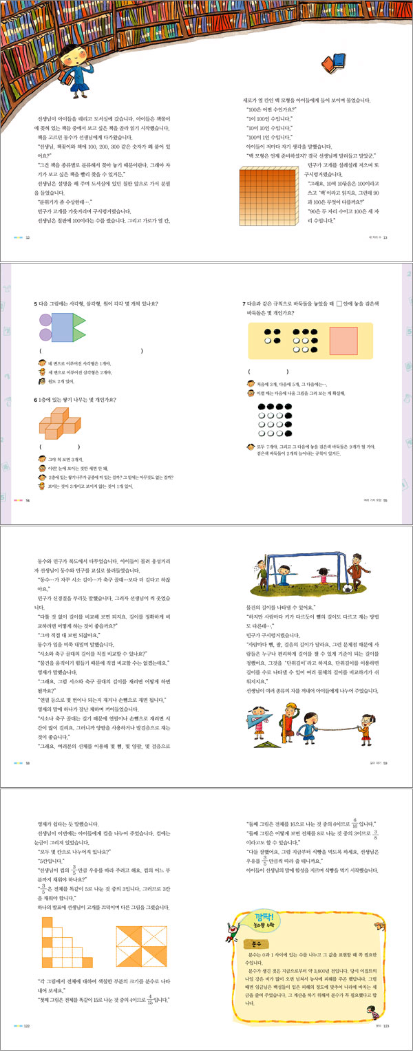 상세 이미지 1