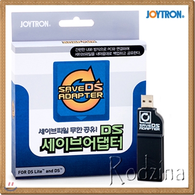 NDS/DSLite 조이트론 세이브어댑터DS - 세이브파일 백업 및 공유