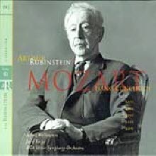 Arthur Rubinstein - 모차르트 : 피아노 협주곡 17 21 23 24번 (Mozart : Piano Concertos Nos.17 21 23 24 [Rubinstein Collection Vol.61]/2CD/Digipack)