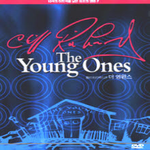 [DVD] Cliff Richard - The Young Ones