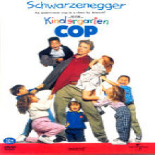 [DVD] Kindergarten Cop - 유치원에 간 사나이