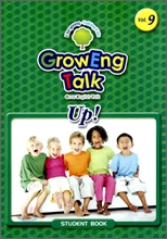 그로잉 톡 업! Grow Eng Talk Up! 9