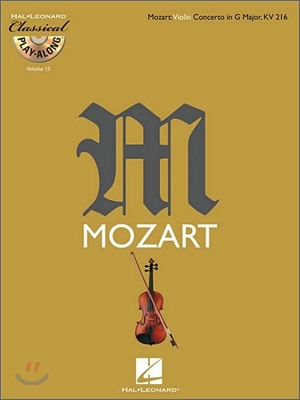 Mozart: Violin Concerto in G Major, K216