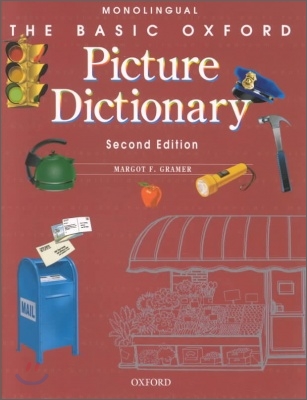 The Basic Oxford Picture Dictionary, Second Edition:: Monolingual English (Paperback, 2 Revised edition)