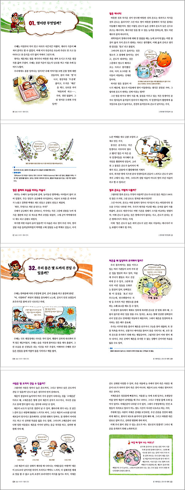 상세 이미지