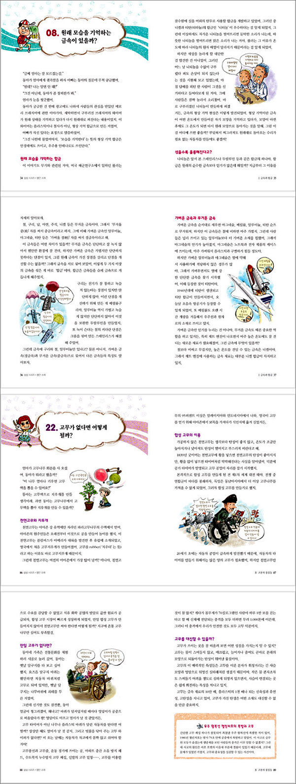 상세 이미지
