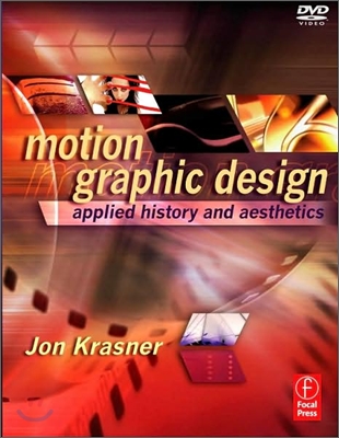 Motion Graphic Design, 2/E