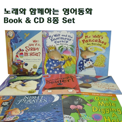 노래와 함께 하는 영어 동화 Book & CD 8종 Set