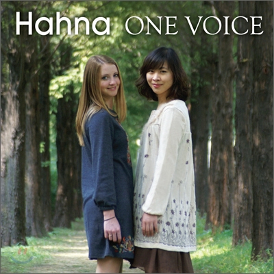 Hahna (하나) - One Voice