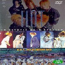 [DVD] H.O.T(에이치오티) - H.O.T Live Concert