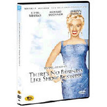 [DVD] 쇼처럼 즐거운 인생은 없다 - Theres No Business Like Show Business (미개봉)