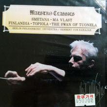 Smetana : Ma Vlast - Sibelius : Ton-poem Suite finlandia (미개봉/ncd021)