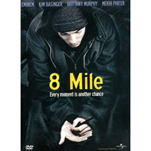[DVD] 8 mile - 8마일 일반판