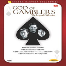 [DVD] 도신 박스 세트 (God Of Gamblers 4DVD Boxed Set)