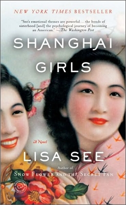 Shanghai Girls (Perfect Paperback)