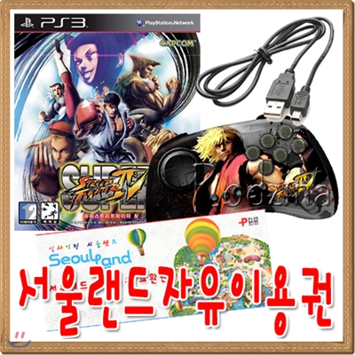 PS3 슈퍼스트리트 파이터 4 + 매드캐츠 공식 무선 파이트패드 (서울랜드자유이용교환권+데이터케이블증정)