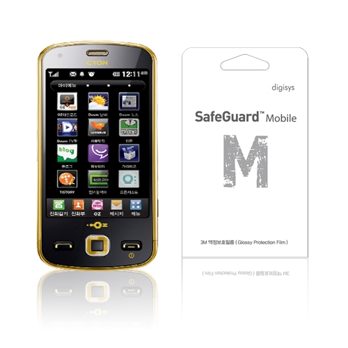 3M 맥스폰 Maxx 3M SafeGuard Mobile Glossy 세이프가드 액정보호필름 정전기방지 휴대폰 핸드폰