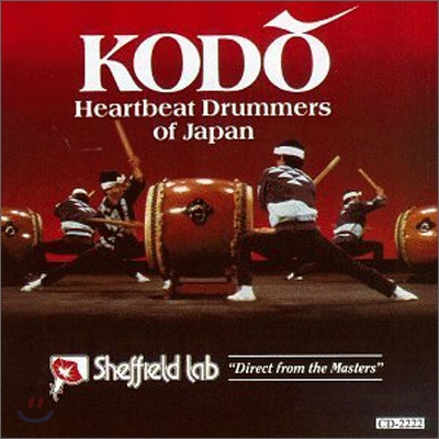 Kodo - Heartbeat Drummers Of Japan