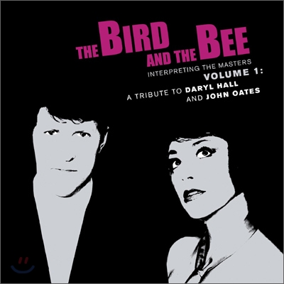 The Bird And The Bee - Interpreting the Masters Volume 1: A Tribute to Daryl Hall and John Oates