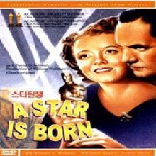 [DVD] A Star is Born - 스타탄생 (미개봉)