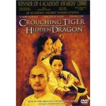 [DVD] Crouching Tiger Hidden Dragon - 와호장룡 (수입)