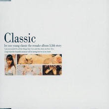 이수영 - 5.5집 Classic (The Remake Album/Single Case Only)