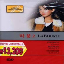 [DVD] La Boum 2 - 라 붐 2
