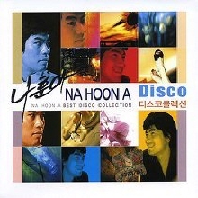 나훈아 - BEST DISCO COLLECTION (2CD)