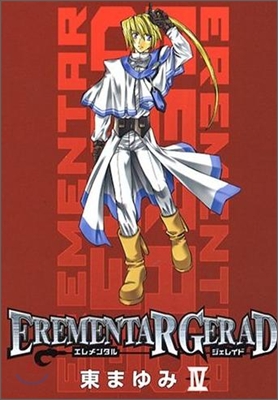 EREMENTAR GERAD 4