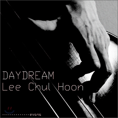 이철훈 1집 - Day Dream