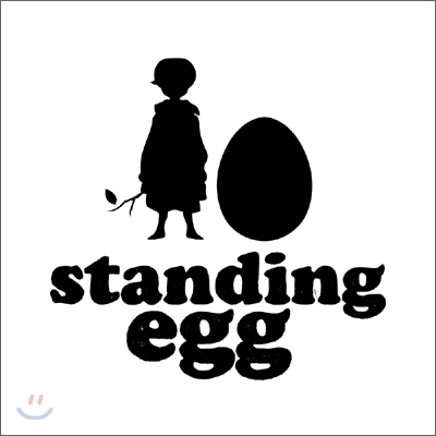 스탠딩 에그 (Standing Egg) - Standing Egg [미개봉]