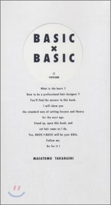 BASIC&#215;BASIC 3