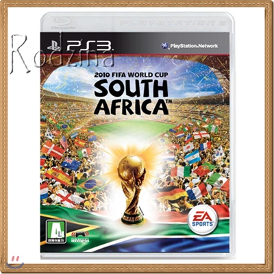 PS3 2010 피파 월드컵 SOUTH AFRICA ★ 일반판 ★