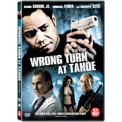 [DVD새제품] 롱 턴 앳 타호 / 롱턴앳타호 - Wrong turn at Tahoe (1disc)