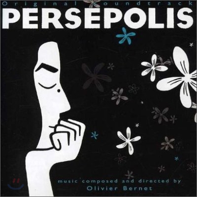 Persepolis (페르세폴리스) OST