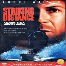 [DVD] Striking Distance - 스트라이킹 디스턴스
