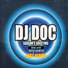 Dj Doc(디제이 디오씨) - 겨울이야기 여름이야기(Season's Greeting/2CD/하드커버 없음)