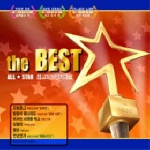 V.A. - The BEST : ALL STAR 최고히트인기가요 (2CD)