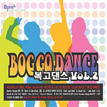 V.A. - BOGGODANCE 복고댄스 Vol.2 (2CD)