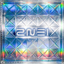 투애니원 (2NE1) - 2NE1 (1st Mini Album/미개봉)