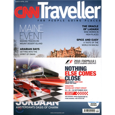 [정기구독] CNN Traveller (월간)