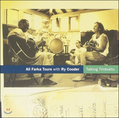 Ali Farka Toure With Ry Cooder - Talking Timbuktu 알리 파르카 투레 + 라이 쿠더