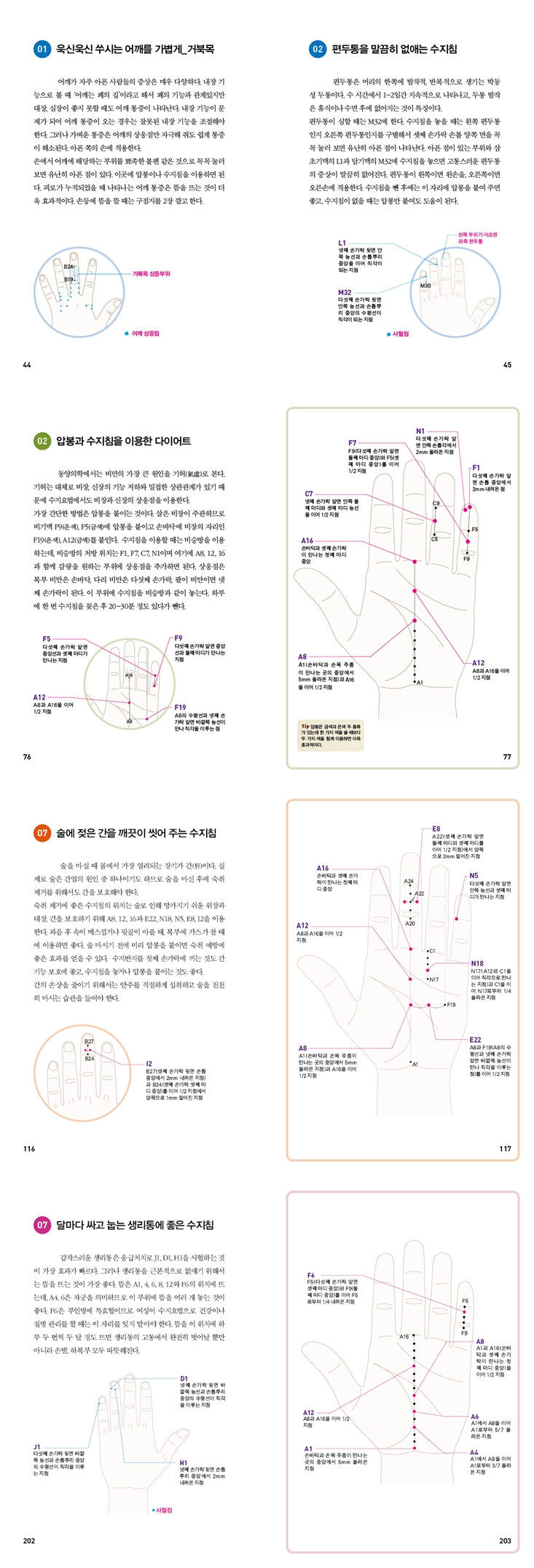 상세 이미지 1